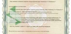 Научно-технический центр Компас