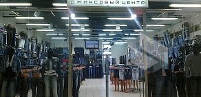 Bagira jeans в ТЦ Балканский 1