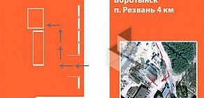 Производственная компания Темп-Р