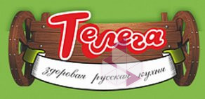 Кафе Телега в ТЦ Калейдоскоп