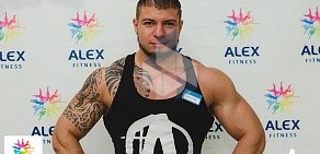 Фитнес-клуб ALEX FITNES на Дачной улице