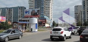 Всероссийская политическая партия Единая Россия на Кишинёвской улице
