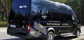 Катафальный транспорт для ритуальных перевозок на улице Медведева