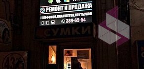 Сервисный центр Hardwarespb на улице Решетникова