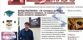 Авторское рекламно-информационное агентство Юлии Руденко Просто любить жизнь