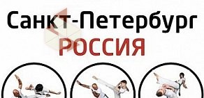 Школа занятий капоэйрой Mundo Capoeira на улице Восстания