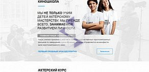 Рекламное агентство Thomas Digital Agency на улице Новый Арбат