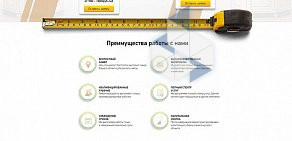 Рекламное агентство Thomas Digital Agency на улице Новый Арбат