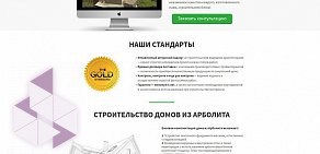 Рекламное агентство Thomas Digital Agency на улице Новый Арбат