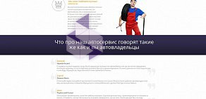 Рекламное агентство Thomas Digital Agency на улице Новый Арбат