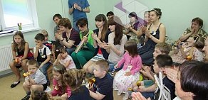 Центр детского развития Сияние детства на улице Лобачевского