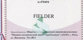 Юридическое агентство по защите интеллектуальной собственности Колесников и партнеры