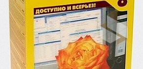 Многопрофильный центр ГУТЛОГ