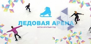 Торгово-развлекательный комплекс Титан Арена на Воскресенской улице