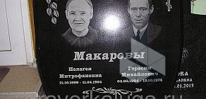 Мастерская памятников и ритуальных принадлежностей Гравер