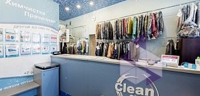 Химчистка Clean Expert на Комендантском проспекте, 51 к 1