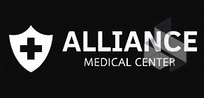 Многопрофильный медицинский центр Alliance
