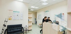 Медицинский центр Медпрактика на улице Гоголя