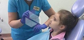 Стоматология ГлавЗуб в Северном Бутово