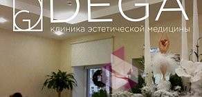 Клиника эстетической медицины DEGA в Адмиралтейском районе