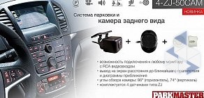 Интернет-магазин автотоваров Avtogsm.ru