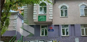 Клинико-диагностический центр на Светланской улице