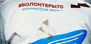 Региональная молодежная общественная организация Центр развития добровольчества Республики Татарстан