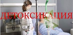 Фонд помощи наркозависимым Линия-Жизнь на улице Пушкина 