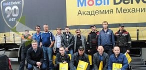 Специализированный торгово-сервисный центр Mobil1 Центр на Ставропольской улице