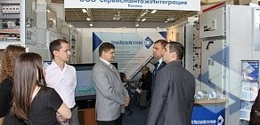 Производственная компания СервисМонтажИнтеграция-СПб