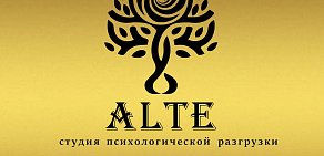 Студия Психологической Разгрузки ALTE