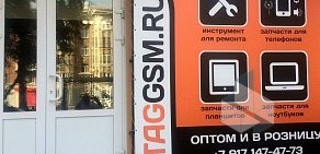 Магазин запчастей для сотовых телефонов и радиодеталей TAGGSM.ru