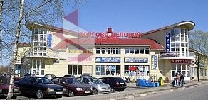ТЦ Невский в Лобне