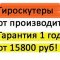 Некоммерческая организация Городской фонд поддержки предпринимательства