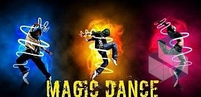 Студия танцев и фитнеса MAGIC DANCE в Преображенском