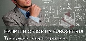 Центр мобильной связи Евросеть в Западном округе