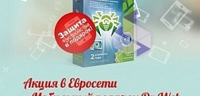 Центр мобильной связи Евросеть в Западном округе