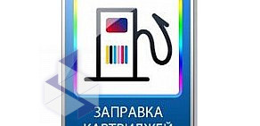 Торгово-сервисная компания Kar3g на улице Карла Маркса