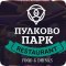 Ресторан Пулково Парк на Пулковском шоссе