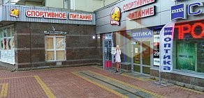 Магазин спортивного питания Brutal у метро Комендантский проспект