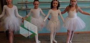 Школа танцев Балетная студия Этуаль на улице Куйбышева