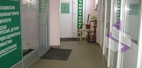 Медицинский центр Жемчужина Подолья на Ленинградской улице