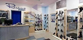 Магазин обуви Respect в Строгино