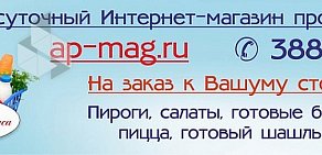 Интернет-провайдер Телеос-1 на Сосновой улице