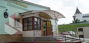 Гостиница Фатима в Вахитовском районе