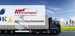 Курьерская служба 2f1