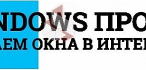 Студия веб-дизайна и создания сайтов Windows Профи на метро Адмиралтейская