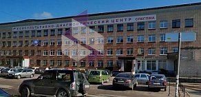 Консультативно-диагностический центр клиника СПбГПМУ на улице Александра Матросова