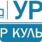 Центр культуры Урал на Студенческой улице