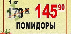 Сеть универсамов Пловдив на улице Генерала Симоняка